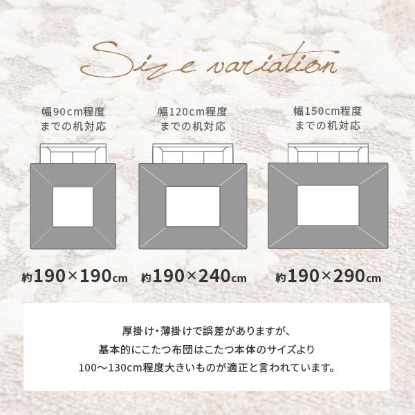 時を越える雪かわいい こたつ薄掛け布団 シュシュ 約190×190cm【正方形】こたつ布団 こたつ掛け布団 コタツ布団 姫系 女の子 おしゃれ かわいい 北欧 萩原 秋冬用 あったか 暖かい 年中