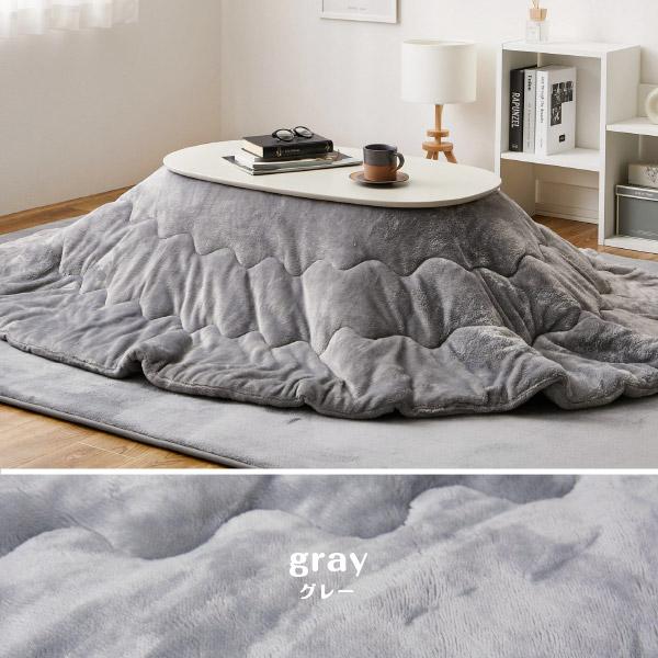 メレンゲタッチ こたつ薄掛け布団 約170×210cm【楕円形】こたつ布団 コタツ布団 無地 フランネル生地 上掛け こたつぶとん オーバル ベージュ グレー アイボリー ピンク くすみカラー かわいい 女の子 シンプル 洗濯機で洗えるこたつ布団 萩原 春夏秋冬用