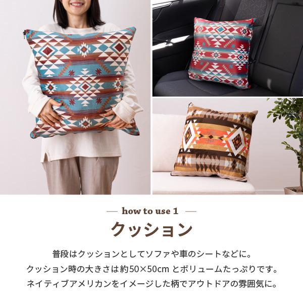 3WAYクッションシュラフ ヴィンツ 約50×50cm クッション シュラフ 寝袋 こたつ布団 ブランケット アウトドア キャンプ お家キャンプ ベランピング 防災グッズ 車中泊 萩原 秋冬用