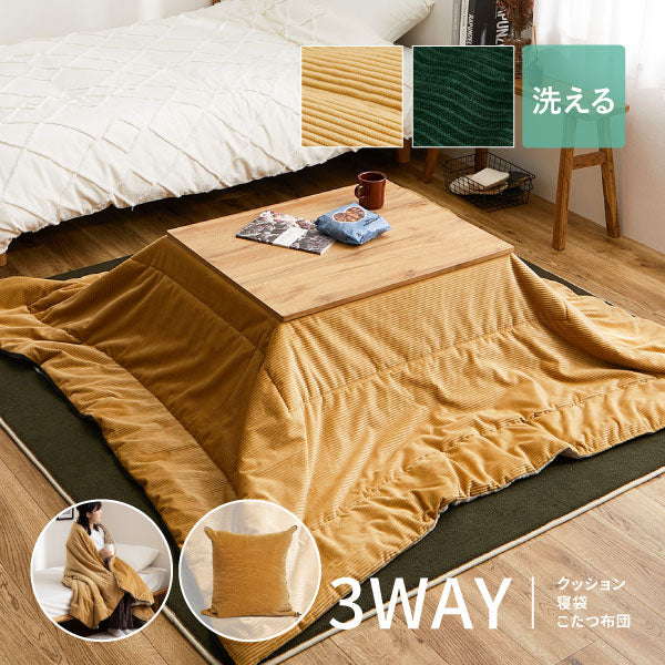 3WAYで使えるクッション寝袋 ラーゴ こたつ布団 シュラフ 枕 クッション 車中泊 キャンプ アウトドア 節電 無地 ひざかけ ブランケット 寝具 萩原 春夏秋冬用 あったか 温かい