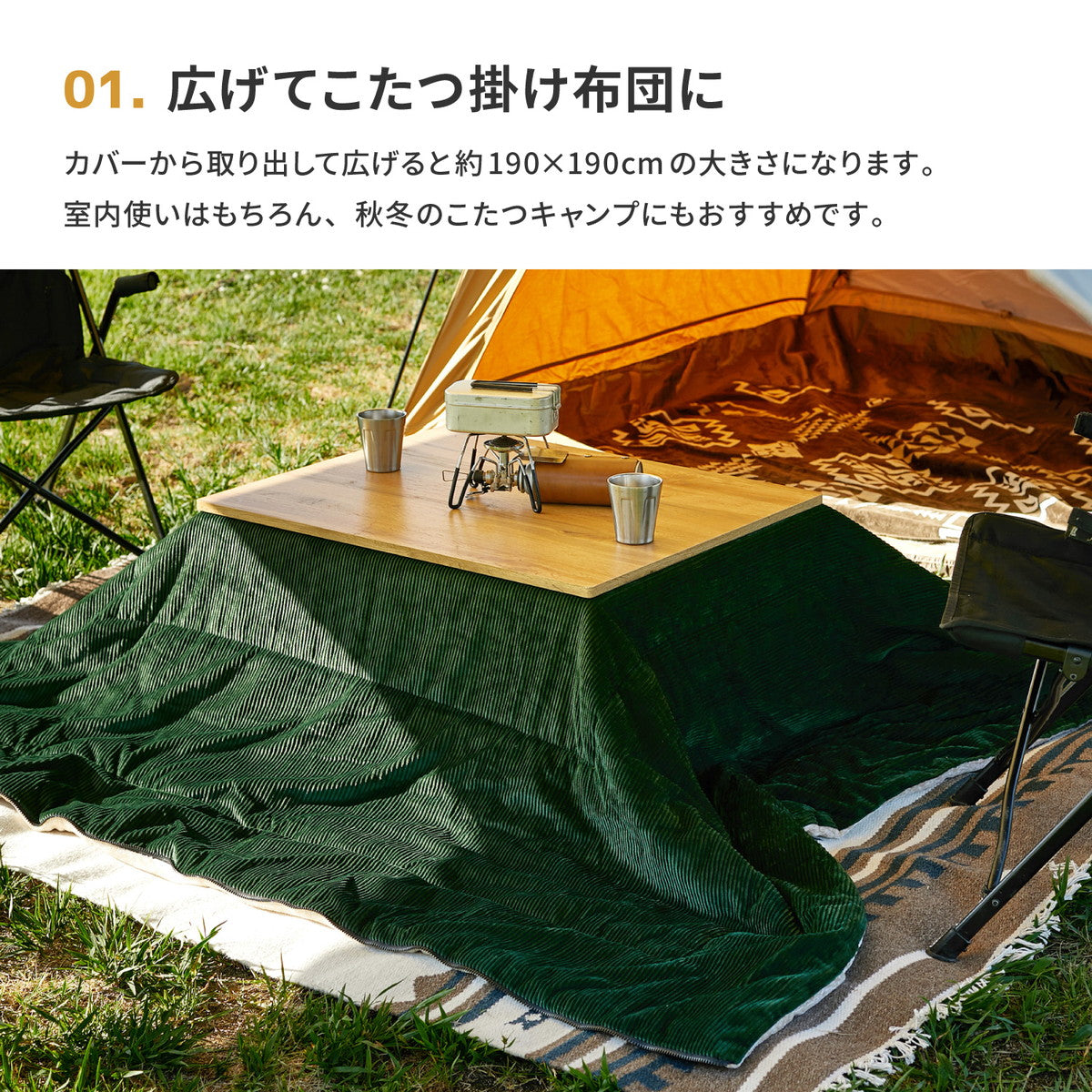 3WAYで使えるクッション寝袋 ラーゴ こたつ布団 シュラフ 枕 クッション 車中泊 キャンプ アウトドア 節電 無地 ひざかけ ブランケット 寝具 萩原 春夏秋冬用 あったか 温かい