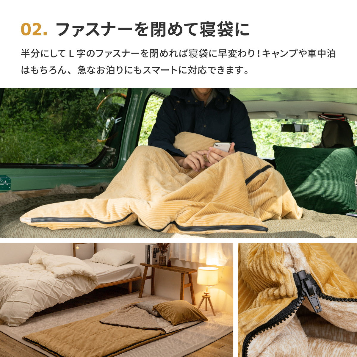 3WAYで使えるクッション寝袋 ラーゴ こたつ布団 シュラフ 枕 クッション 車中泊 キャンプ アウトドア 節電 無地 ひざかけ ブランケット 寝具 萩原 春夏秋冬用 あったか 温かい