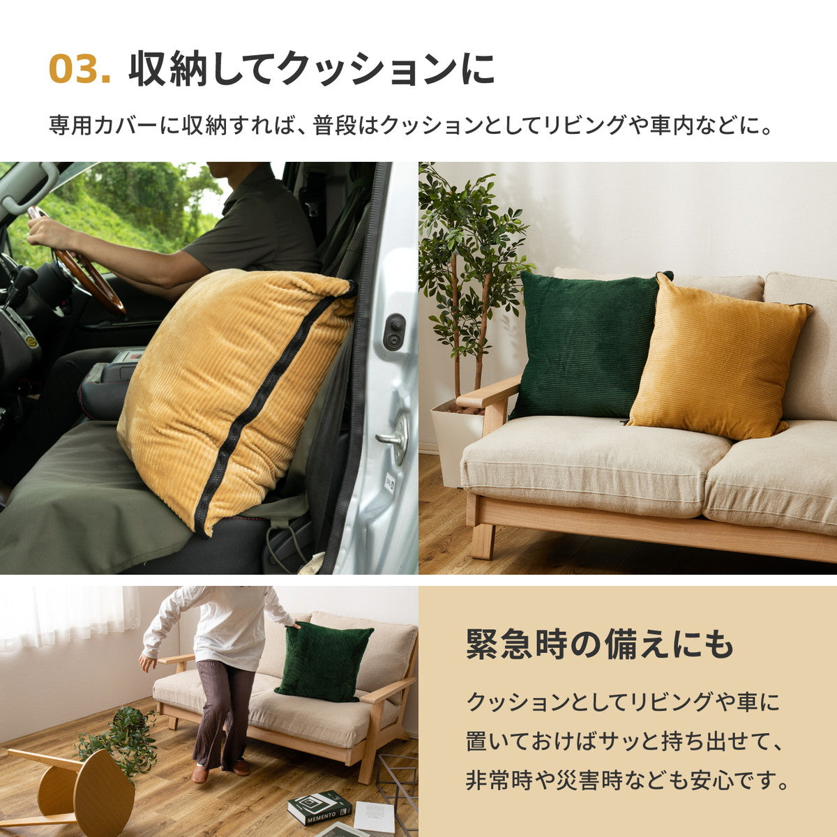 3WAYで使えるクッション寝袋 ラーゴ こたつ布団 シュラフ 枕 クッション 車中泊 キャンプ アウトドア 節電 無地 ひざかけ ブランケット 寝具 萩原 春夏秋冬用 あったか 温かい