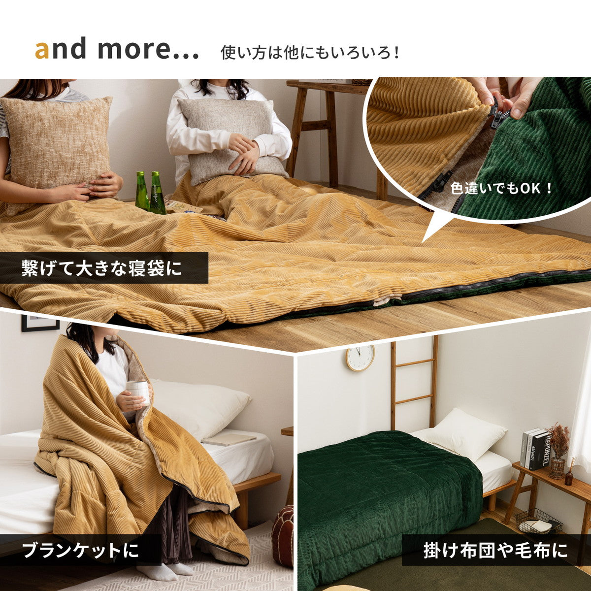 3WAYで使えるクッション寝袋 ラーゴ こたつ布団 シュラフ 枕 クッション 車中泊 キャンプ アウトドア 節電 無地 ひざかけ ブランケット 寝具 萩原 春夏秋冬用 あったか 温かい