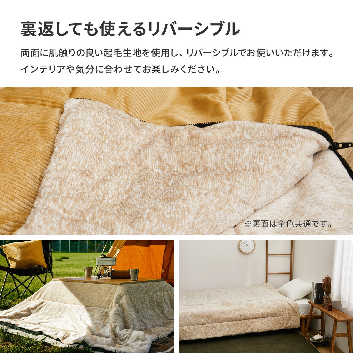 3WAYで使えるクッション寝袋 ラーゴ こたつ布団 シュラフ 枕 クッション 車中泊 キャンプ アウトドア 節電 無地 ひざかけ ブランケット 寝具 萩原 春夏秋冬用 あったか 温かい