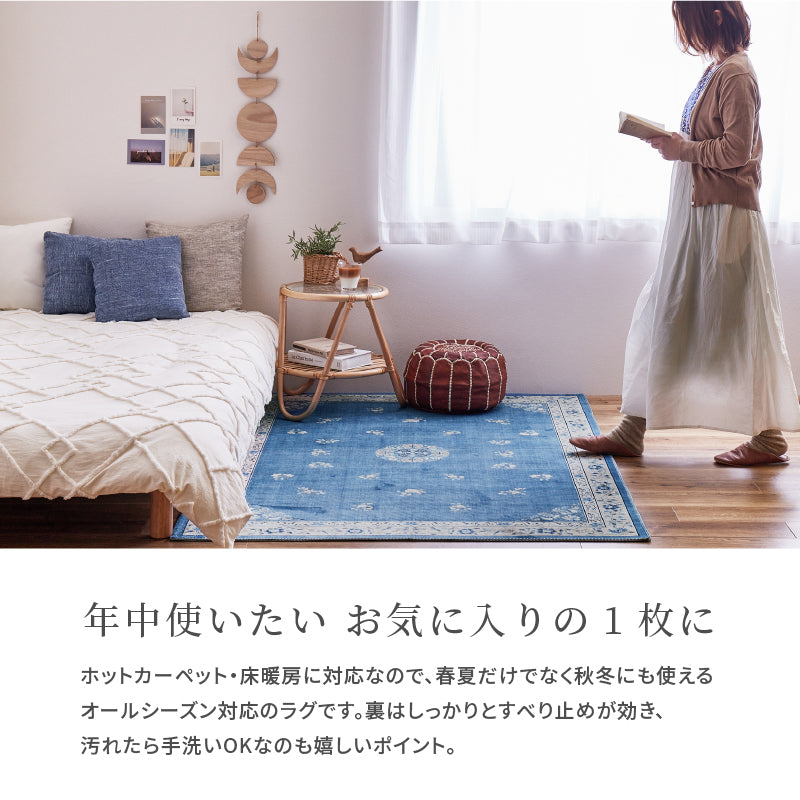 ラグ カーペット 洗える 薄手 フランネルミュゲ 約140cm円形 丸型 ラグマット フェミニン シノワズリ 転写 洗えるラグ シャビーシック 台湾インテリア ホワイトインテリア 韓国インテリア 萩原 秋冬用