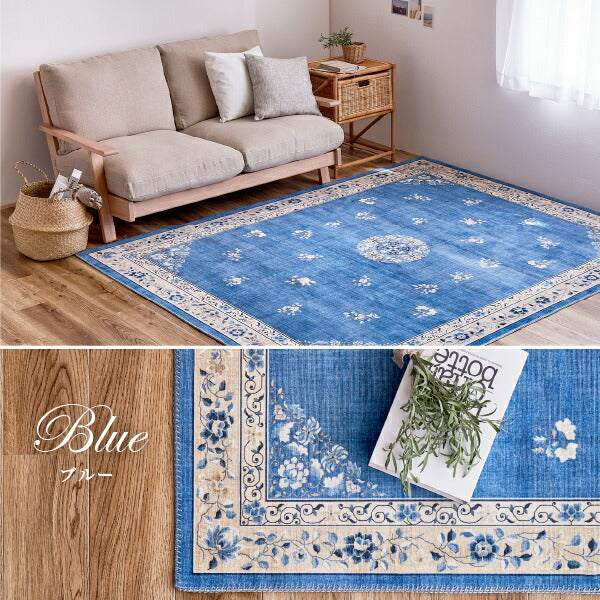 ラグ カーペット 洗える 薄手 フランネルミュゲ 約130×190cm 【約1.5畳】 ラグマット フェミニン シノワズリ 転写 洗えるラグ シャビーシック 台湾インテリア ホワイトインテリア 韓国インテリア 萩原 秋冬用