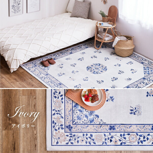 ラグ カーペット 洗える 薄手 フランネルミュゲ 約130×190cm 【約1.5畳】 ラグマット フェミニン シノワズリ 転写 洗えるラグ シャビーシック 台湾インテリア ホワイトインテリア 韓国インテリア 萩原 秋冬用
