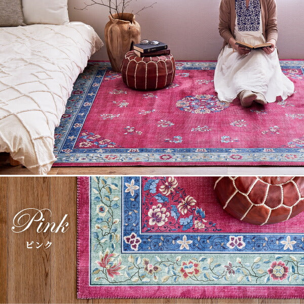 ラグ カーペット 洗える 薄手 フランネルミュゲ 約130×190cm 【約1.5畳】 ラグマット フェミニン シノワズリ 転写 洗えるラグ シャビーシック 台湾インテリア ホワイトインテリア 韓国インテリア 萩原 秋冬用