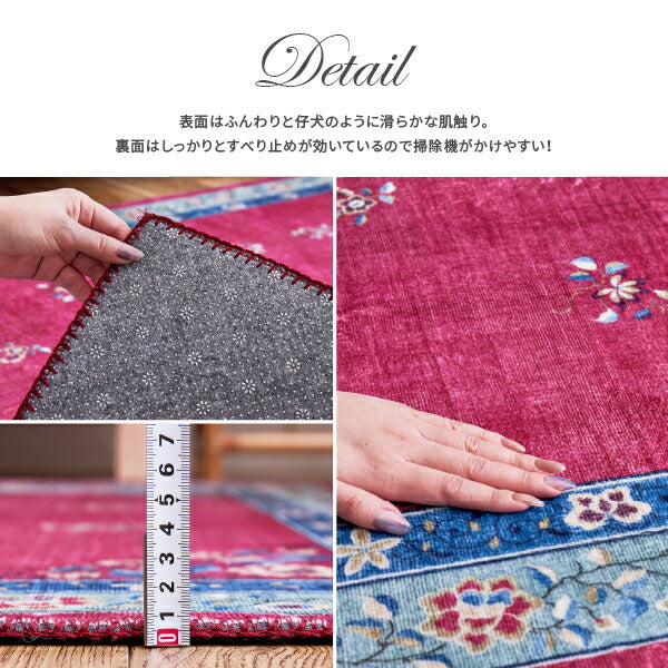 ラグ カーペット 洗える 薄手 フランネルミュゲ 約140cm円形 丸型 ラグマット フェミニン シノワズリ 転写 洗えるラグ シャビーシック 台湾インテリア ホワイトインテリア 韓国インテリア 萩原 秋冬用