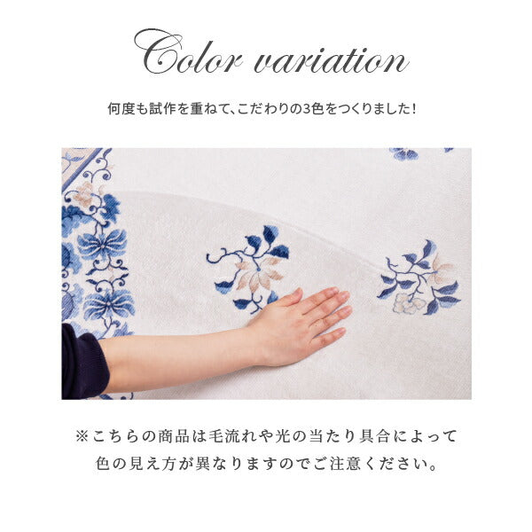 洗える玄関マット ミュゲ 約50×80cm ラグマット アクセントマット フェミニン シノワズリ 台湾インテリア ホワイトインテリア 韓国インテリア 萩原 秋冬用