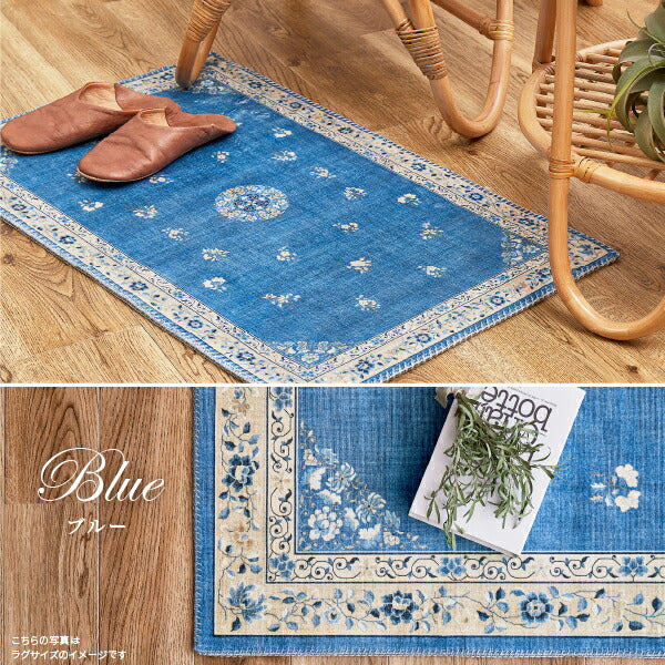 洗える玄関マット ミュゲ 約50×80cm ラグマット アクセントマット フェミニン シノワズリ 台湾インテリア ホワイトインテリア 韓国インテリア 萩原 秋冬用