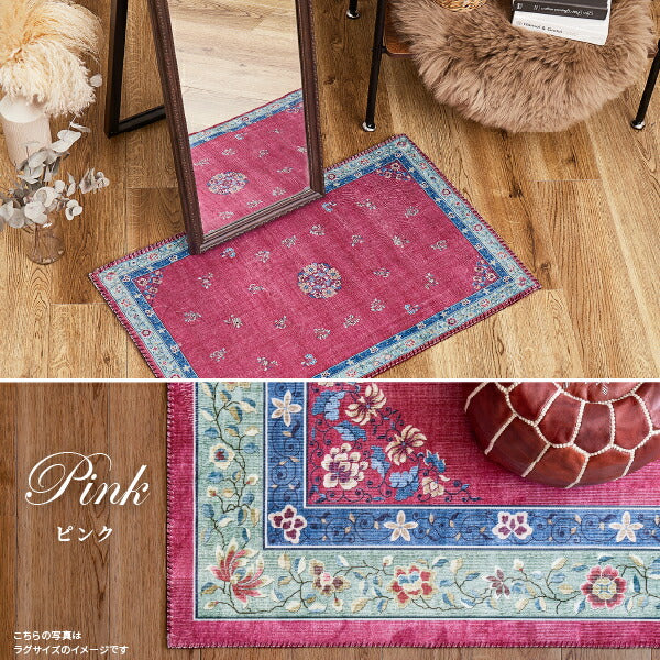 洗える玄関マット ミュゲ 約50×80cm ラグマット アクセントマット フェミニン シノワズリ 台湾インテリア ホワイトインテリア 韓国インテリア 萩原 秋冬用