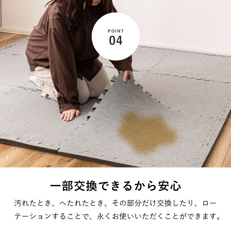 ラグカーペットの厚み足し「厚み増し太郎」約60cm 【4枚セット/9枚セット】ジョイント式でサイズ自由自在 ジョイントマット 低反発 ホットカーペット床暖房対応 下敷き 防音 滑り止め ふかふか 厚手 アツマシ