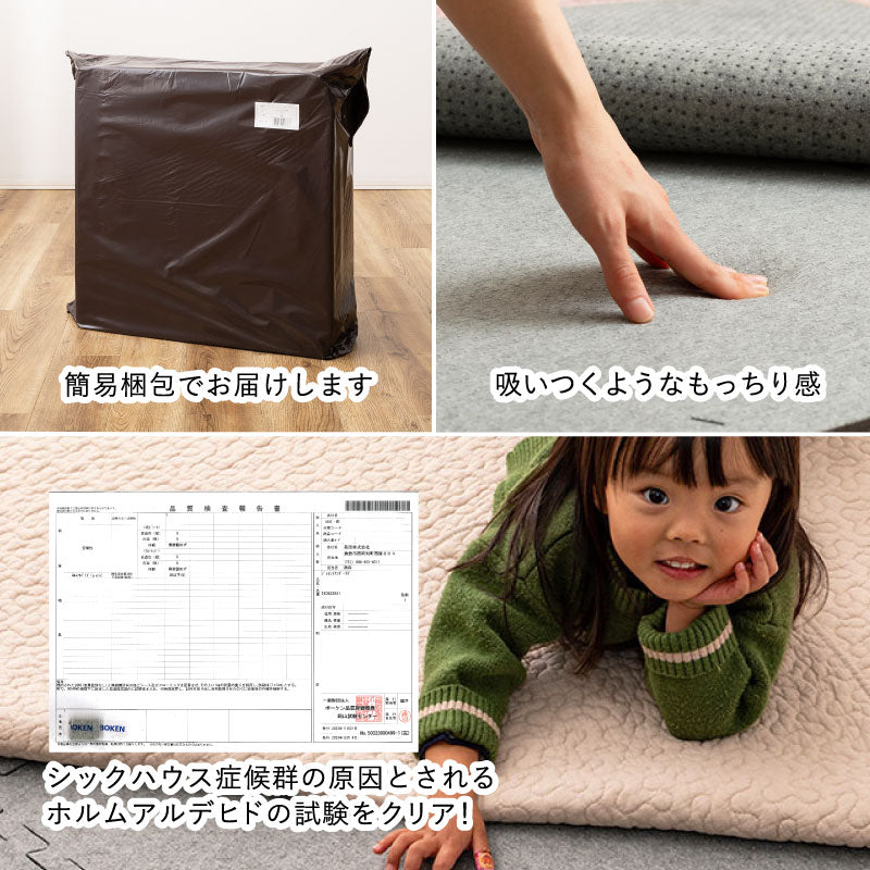 ラグカーペットの厚み足し「厚み増し太郎」約60cm 【4枚セット/9枚セット】ジョイント式でサイズ自由自在 ジョイントマット 低反発 ホットカーペット床暖房対応 下敷き 防音 滑り止め ふかふか 厚手 アツマシ