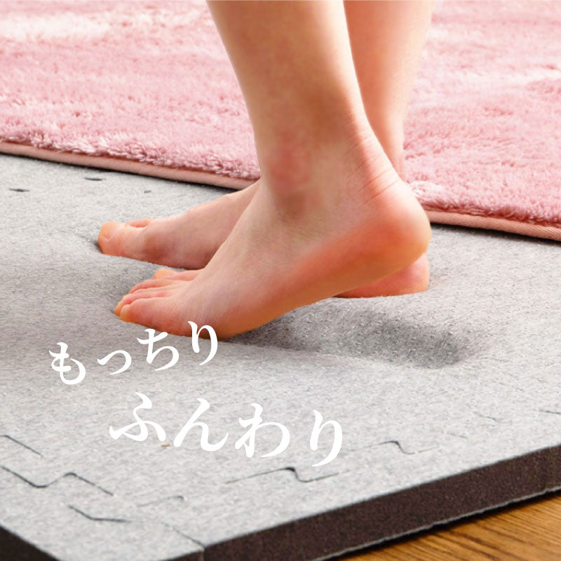 ラグカーペットの厚み足し「厚み増し太郎」約60cm 【4枚セット/9枚セット】ジョイント式でサイズ自由自在 ジョイントマット 低反発 ホットカーペット床暖房対応 下敷き 防音 滑り止め ふかふか 厚手 アツマシ