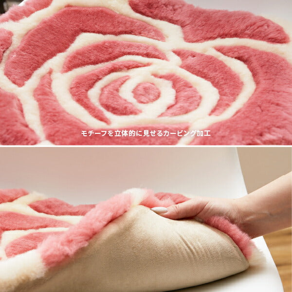 バラ柄ムートン 座布団 羊毛 ファー ムートンクッション M-2000 約40×40cm シートクッション 薔薇 ローズ 女の子 ピンク ザブトン プレゼント 誕生日 女性 30代 かわいい 可愛い 萩原 秋冬用