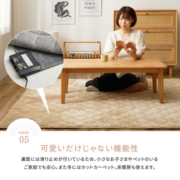 ラグ カーペット ふわふわタッチの洗えるキルトラグ ショコラ 約130×190cm〜 【約1.5畳〜】 あったか 暖かい パステルカラー 女の子 無地 モロッカン ホットカーペット ホットカーペットカバー 年中 床暖房対応 オールシーズン