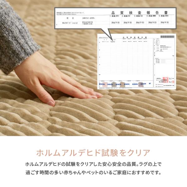ラグ カーペット ふわふわタッチの洗えるキルトラグ ショコラ 約130×190cm〜 【約1.5畳〜】 あったか 暖かい パステルカラー 女の子 無地 モロッカン ホットカーペット ホットカーペットカバー 年中 床暖房対応 オールシーズン