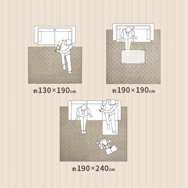 ラグ カーペット ふわふわタッチの洗えるキルトラグ ショコラ 約130×190cm〜 【約1.5畳〜】 あったか 暖かい パステルカラー 女の子 無地 モロッカン ホットカーペット ホットカーペットカバー 年中 床暖房対応 オールシーズン