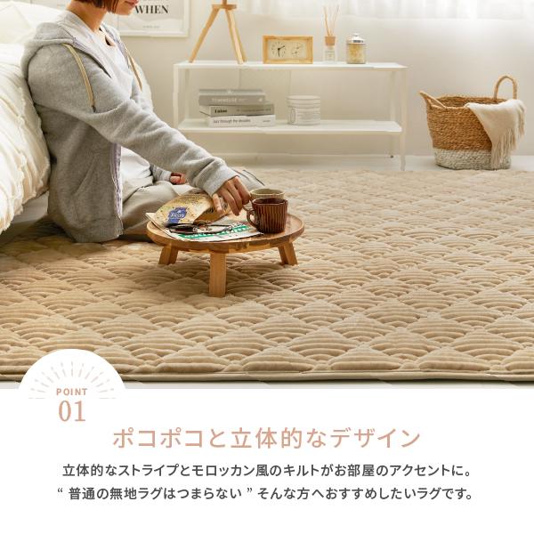 ラグ カーペット ふわふわタッチの洗えるキルトラグ ショコラ 約130×190cm〜 【約1.5畳〜】 あったか 暖かい パステルカラー 女の子 無地 モロッカン ホットカーペット ホットカーペットカバー 年中 床暖房対応 オールシーズン