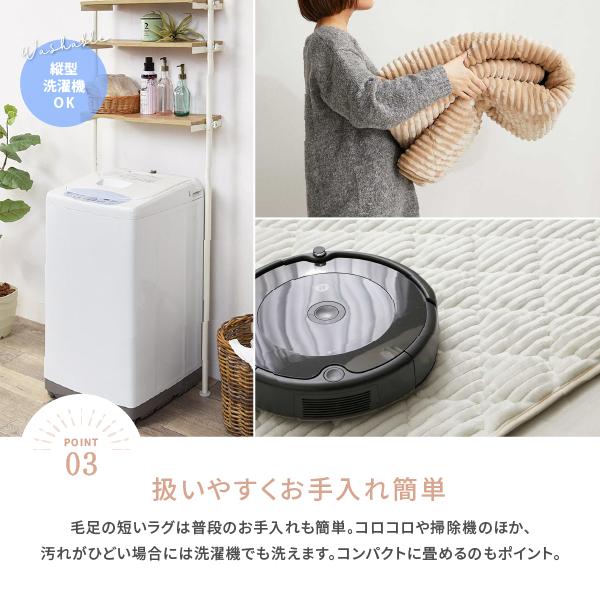 ラグ カーペット ふわふわタッチの洗えるキルトラグ ショコラ 約130×190cm〜 【約1.5畳〜】 あったか 暖かい パステルカラー 女の子 無地 モロッカン ホットカーペット ホットカーペットカバー 年中 床暖房対応 オールシーズン