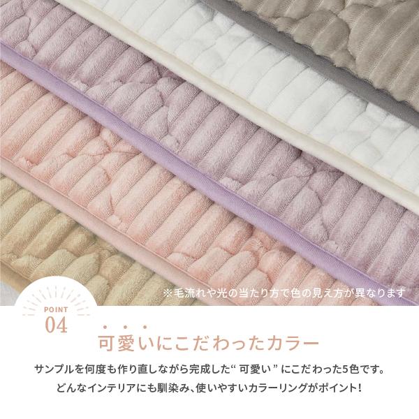 ラグ カーペット ふわふわタッチの洗えるキルトラグ ショコラ 約130×190cm〜 【約1.5畳〜】 あったか 暖かい パステルカラー 女の子 無地 モロッカン ホットカーペット ホットカーペットカバー 年中 床暖房対応 オールシーズン