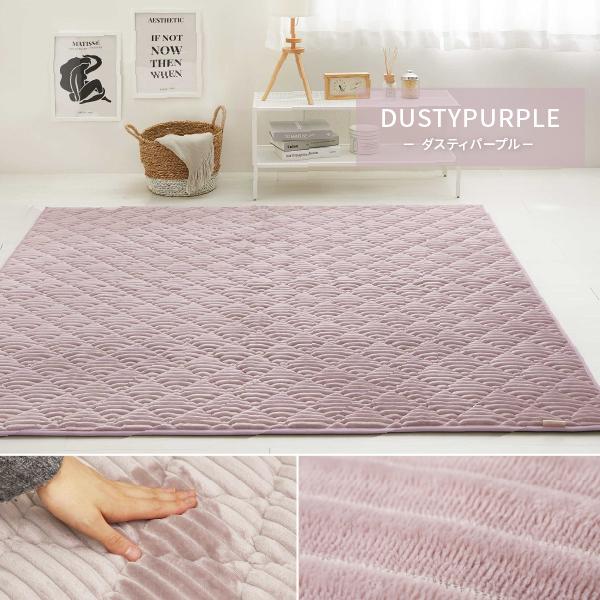 ラグ カーペット ふわふわタッチの洗えるキルトラグ ショコラ 約130×190cm〜 【約1.5畳〜】 あったか 暖かい パステルカラー 女の子 無地 モロッカン ホットカーペット ホットカーペットカバー 年中 床暖房対応 オールシーズン