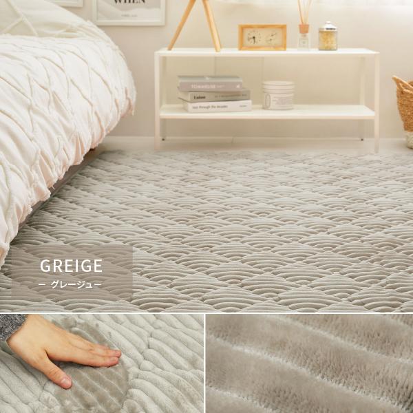 ラグ カーペット ふわふわタッチの洗えるキルトラグ ショコラ 約130×190cm〜 【約1.5畳〜】 あったか 暖かい パステルカラー 女の子 無地 モロッカン ホットカーペット ホットカーペットカバー 年中 床暖房対応 オールシーズン