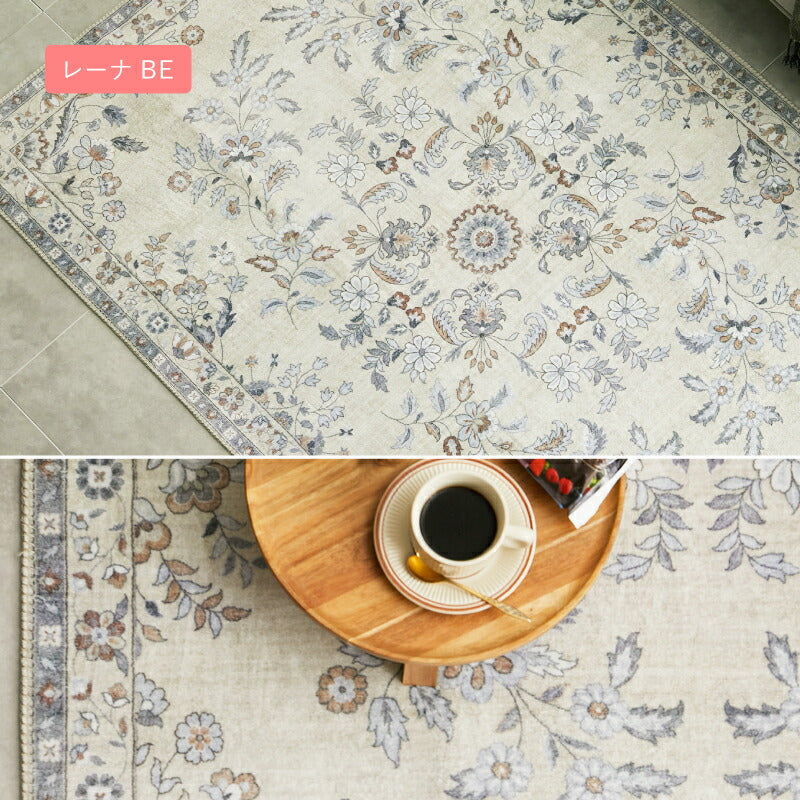 洗えるラグ カーペット 転写ラグ レーナ・ハーマル・オッタ 約130×190cm〜 【約1.5畳〜】オリエンタル アンティーク ペルシャ絨毯風 モロッカン ホットカーペット ホットカーペットカバー 床暖房対応 オールシーズン