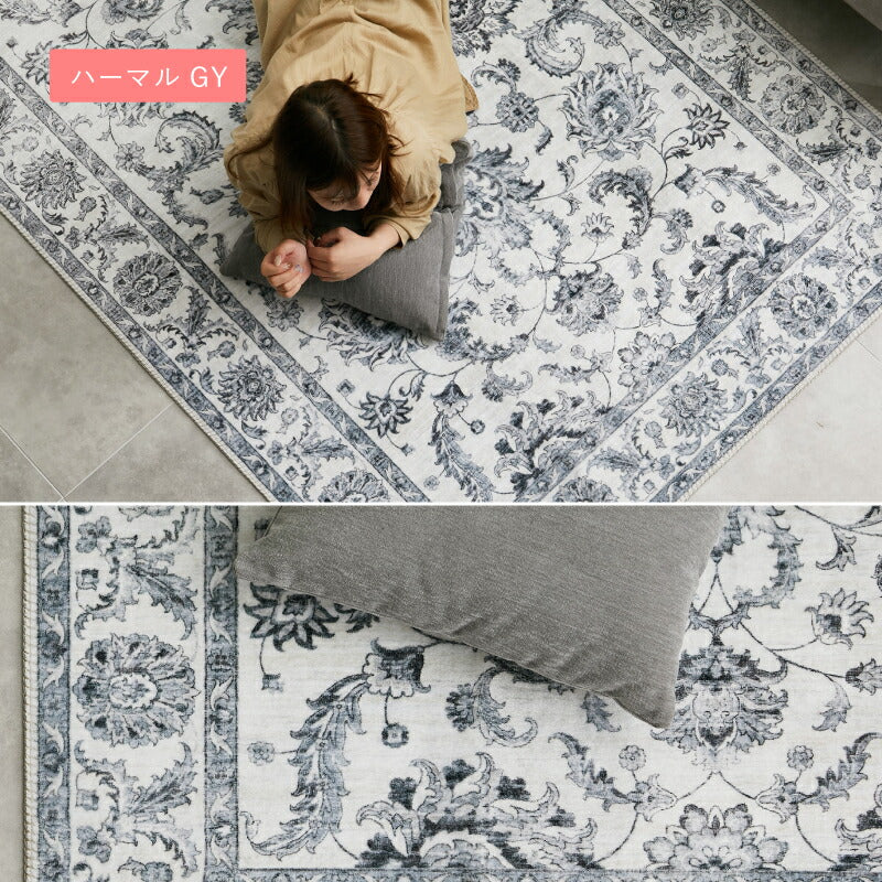 洗えるラグ カーペット 転写ラグ レーナ・ハーマル・オッタ 約130×190cm〜 【約1.5畳〜】オリエンタル アンティーク ペルシャ絨毯風 モロッカン ホットカーペット ホットカーペットカバー 床暖房対応 オールシーズン
