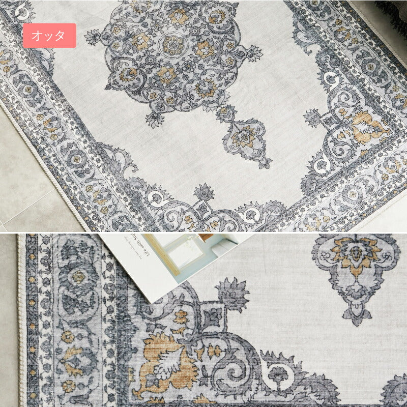 洗えるラグ カーペット 転写ラグ レーナ・ハーマル・オッタ 約130×190cm〜 【約1.5畳〜】オリエンタル アンティーク ペルシャ絨毯風 モロッカン ホットカーペット ホットカーペットカバー 床暖房対応 オールシーズン