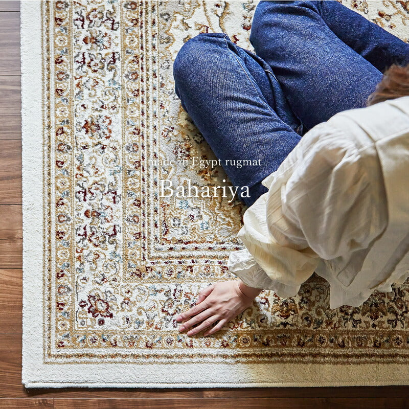 ラグ カーペット エジプト製ウィルトン織ラグ バハレイヤ 約160×235cm〜 【約2.5畳〜】オリエンタル アンティーク ペルシャ絨毯風  ホットカーペット ホットカーペットカバー 床暖房対応 オールシーズン 年中 春夏秋冬用