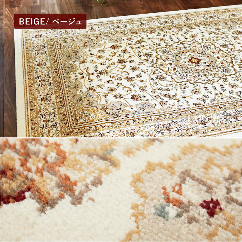 ラグ カーペット エジプト製ウィルトン織ラグ バハレイヤ 約160×235cm〜 【約2.5畳〜】オリエンタル アンティーク ペルシャ絨毯風  ホットカーペット ホットカーペットカバー 床暖房対応 オールシーズン 年中 春夏秋冬用