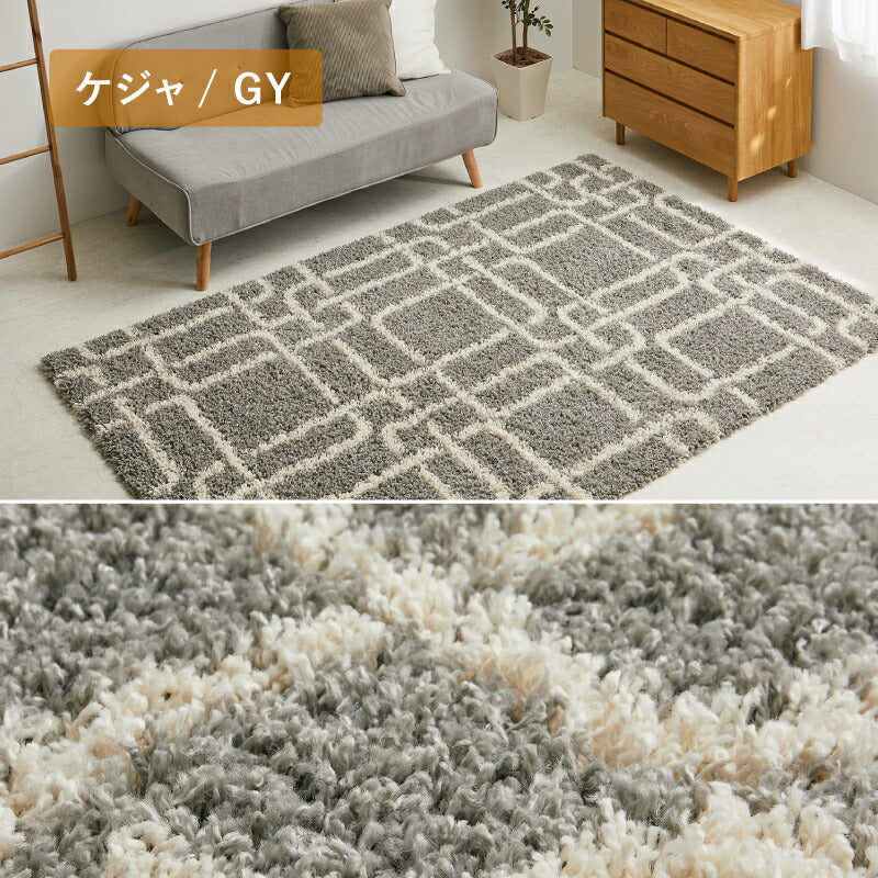 ラグ カーペット エジプト製ウィルトン織ラグ ケジャ ラリス 約130×190cm〜 【約1.5畳〜】ベニワレン 幾何学 長毛 高級感 厚手 ホットカーペットカバー 床暖房対応