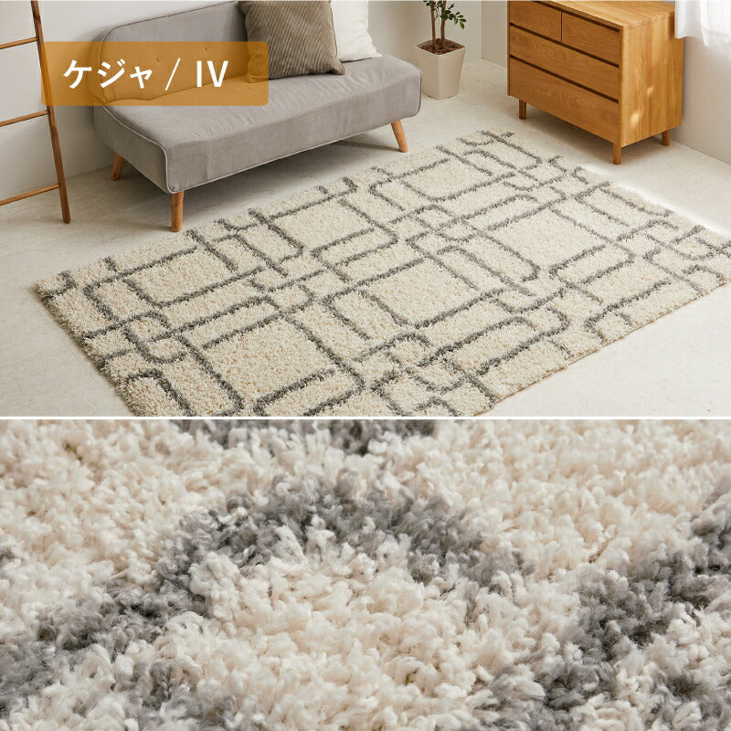 ラグ カーペット エジプト製ウィルトン織ラグ ケジャ ラリス 約130×190cm〜 【約1.5畳〜】ベニワレン 幾何学 長毛 高級感 厚手 ホットカーペットカバー 床暖房対応