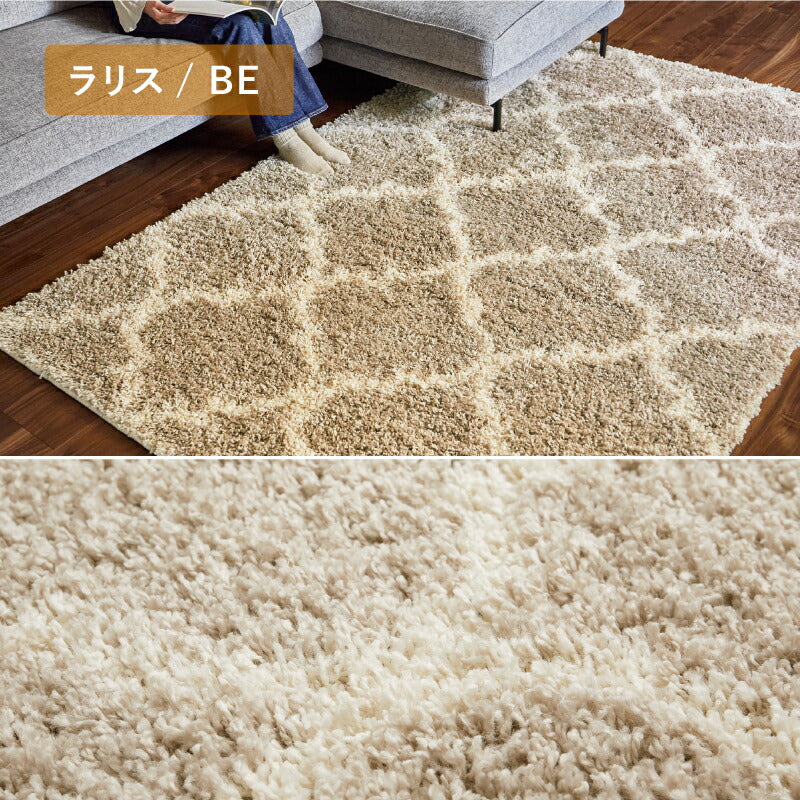 ラグ カーペット エジプト製ウィルトン織ラグ ケジャ ラリス 約130×190cm〜 【約1.5畳〜】ベニワレン 幾何学 長毛 高級感 厚手 ホットカーペットカバー 床暖房対応