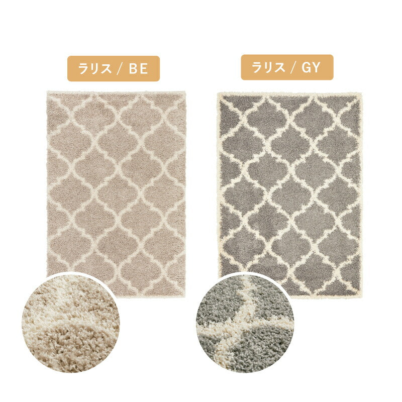 ラグ カーペット エジプト製ウィルトン織ラグ ケジャ ラリス 約130×190cm〜 【約1.5畳〜】ベニワレン 幾何学 長毛 高級感 厚手 ホットカーペットカバー 床暖房対応