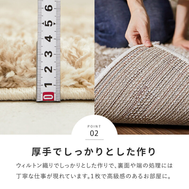 ラグ カーペット エジプト製ウィルトン織ラグ ケジャ ラリス 約130×190cm〜 【約1.5畳〜】ベニワレン 幾何学 長毛 高級感 厚手 ホットカーペットカバー 床暖房対応