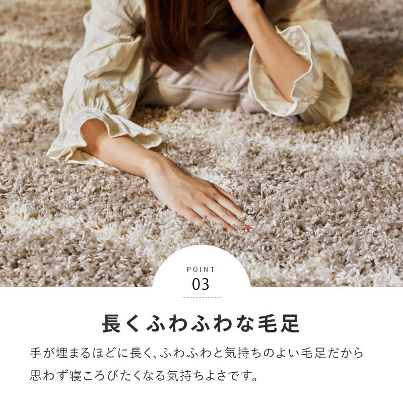 ラグ カーペット エジプト製ウィルトン織ラグ ケジャ ラリス 約130×190cm〜 【約1.5畳〜】ベニワレン 幾何学 長毛 高級感 厚手 ホットカーペットカバー 床暖房対応