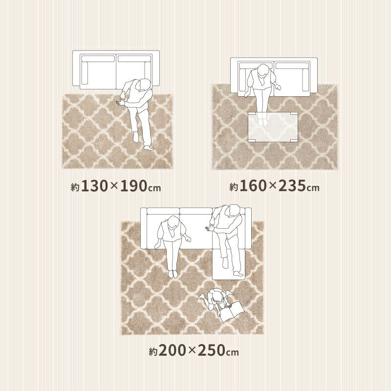 ラグ カーペット エジプト製ウィルトン織ラグ ケジャ ラリス 約130×190cm〜 【約1.5畳〜】ベニワレン 幾何学 長毛 高級感 厚手 ホットカーペットカバー 床暖房対応