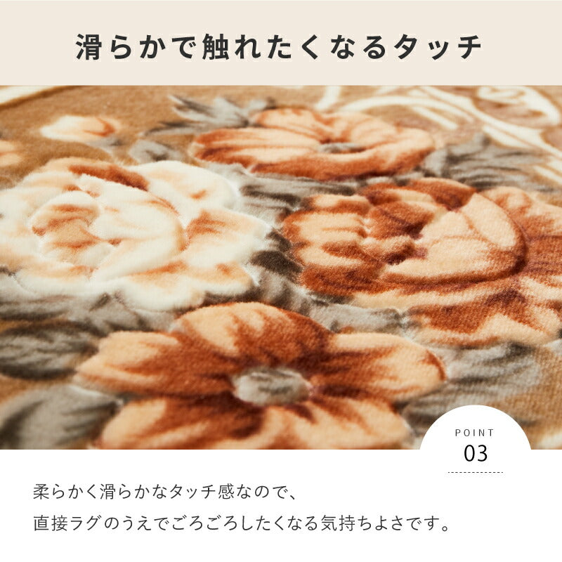 洗えるラグ アドリア 約185×185cm〜 【約2畳〜】花柄 高級感 ふっくら ホットカーペット ホットカーペットカバー 床暖房対応 オールシーズン