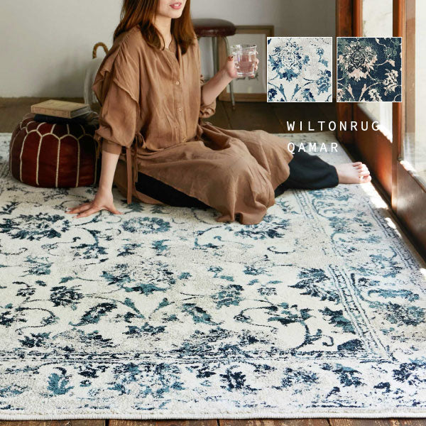 ラグ カーペット エジプト製ウィルトン織ラグ カマル  約130×190cm〜 【約1.5畳〜】オリエンタル アンティーク ペルシャ絨毯風 モロッカン ホットカーペット ホットカーペットカバー 床暖房対応 オールシーズン