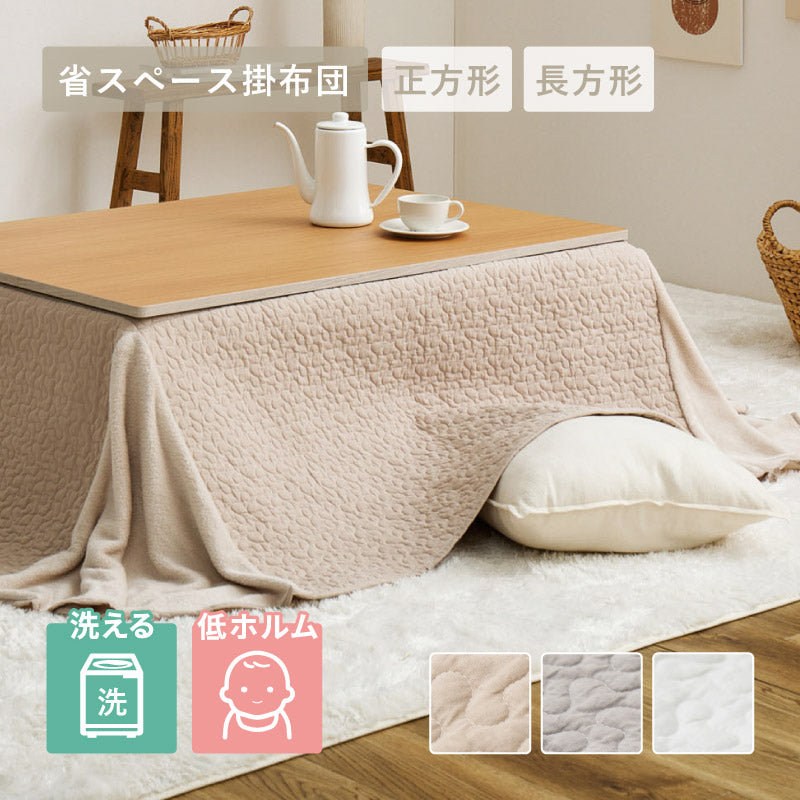 千趣会 北欧 こたつ布団 カーペット セット 冬 ひつじ ベージュ