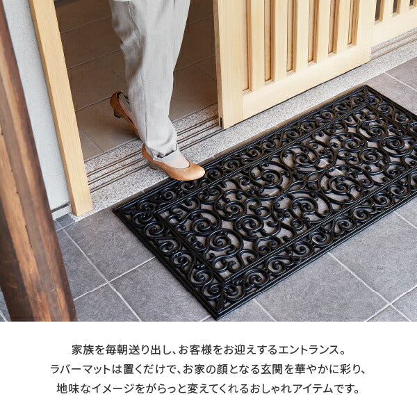 屋外玄関マット ラバーマット 約60×120×厚さ1cm CE-9649 【長方形 大判サイズ】大きいサイズ!北欧調でおしゃれなダマスク柄 ドアマット 萩原