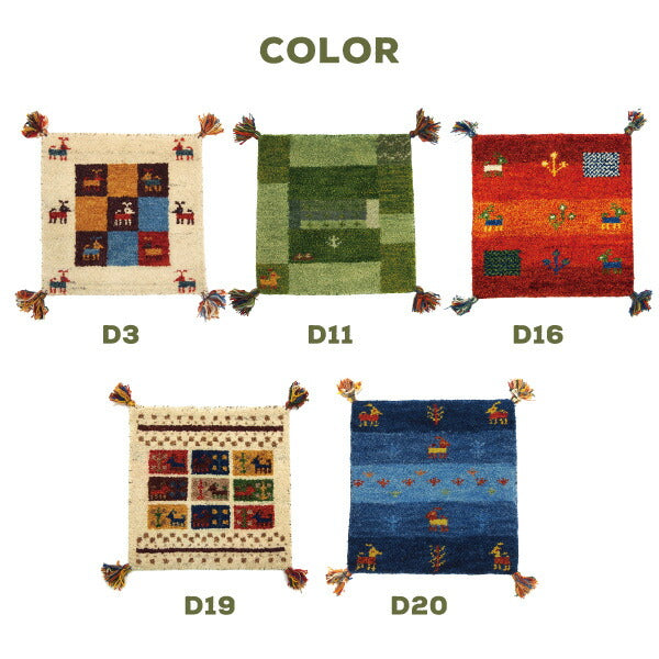 ギャベラグマット GABBEH D 約40×120cm 【5柄】ギャッベマット ギャッベ 羊毛 手織りマット 羊毛 屋内 おしゃれ ギャベカーペット 萩原 秋冬用