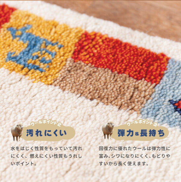 ギャベラグマット GABBEH D 約40×120cm 【5柄】ギャッベマット ギャッベ 羊毛 手織りマット 羊毛 屋内 おしゃれ ギャベカーペット 萩原 秋冬用