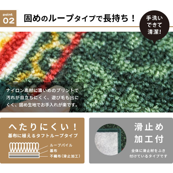 廊下敷きマット キッチンマット アイラス IN 約67×340cm ベージュ グリーン プリントマット ヨーロピアン クラッシック 洋風マット 洗えるマット 手洗い カラフル 派手 ゴージャス おしゃれ 廊下 ロング 長い 萩原 秋冬用