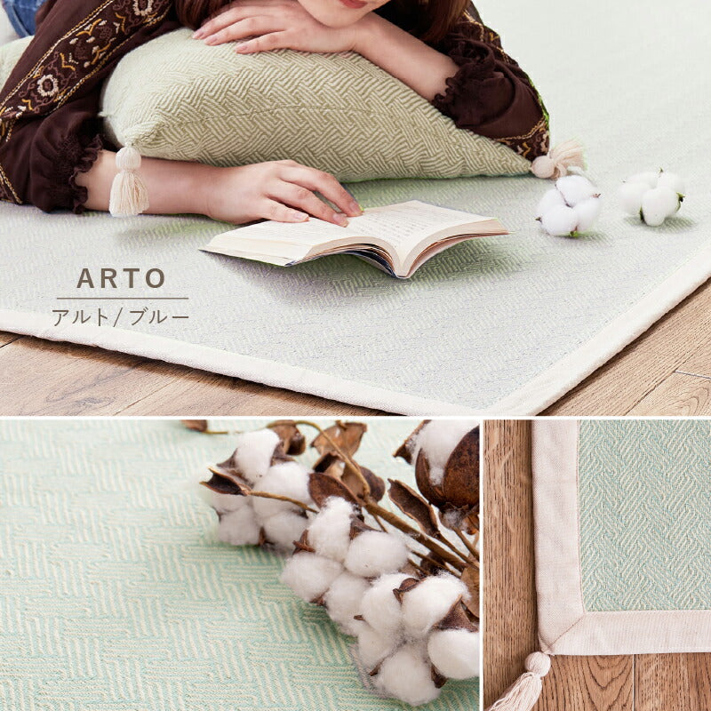 ラグ 洗える 綿100% インド綿洗濯機で洗える 7柄 【約130×185cm/185×185cm/185×240cm】【約1.5畳/2畳/3畳】 【フサ付き】 テラ クラック アルト ラグマット おしゃれ コットンラグ ヘリンボーン ウォッシャブルラグ 北欧 萩原 春夏秋冬用 ひんやり 涼しい