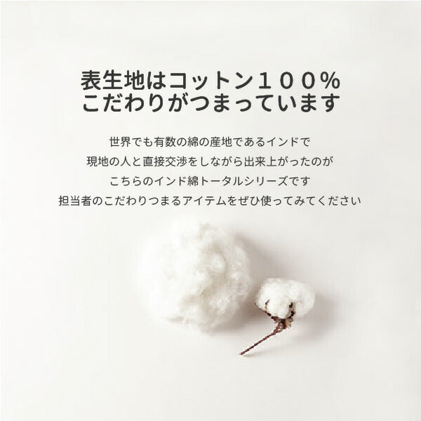 洗濯機で洗える インド綿100%マット4柄 約50×80cm【フサ付き】テラ クラック 幾何学柄 シンプルキリム柄 おしゃれ 男前 コットンマット モノトーン タッセル ウォッシャブルラグ オールシーズン 萩原 秋冬用 涼しい